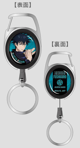Carabiner Key Reel Jujutsu Kaisen 02 Megumi Fushiguro