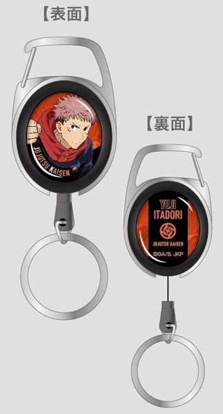 Carabiner Key Reel Jujutsu Kaisen 01 Yuji Itadori