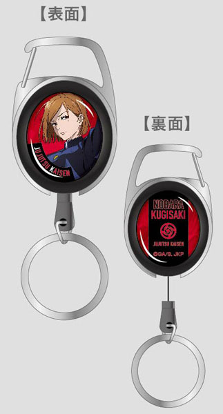 Carabiner Key Reel Jujutsu Kaisen 03 Nobara Kugisaki