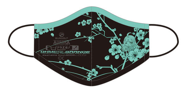 Ohmest. Grande Washable Mask Green Plum 2051 Model (L)
