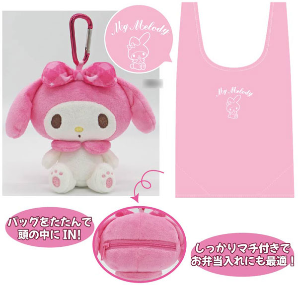 Plush Eco Bag My Melody