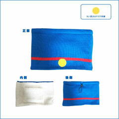 Stand by Me Doraemon 2 Neckwarmer