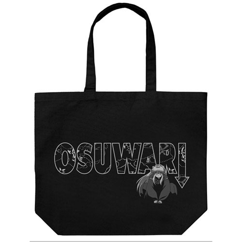 InuYasha InuYasha Osuwari Large Tote Bag /BLACK