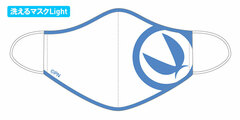 Ultimate! Nipako-chan Washable Mask Light (M)