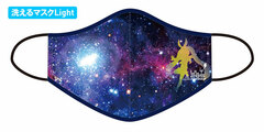 Ultimate! Nipako-chan Washable Mask Light [Space Nipako Ver.] (S)