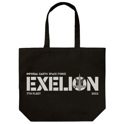 Gunbuster - Exelion Large Tote Bag / BLACK