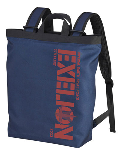 Gunbuster Excellion 2way Backpack /NAVY