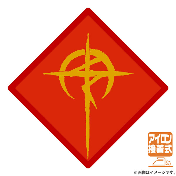 Mobile Suit Gundam: Hathaways Flash Mafty Patch
