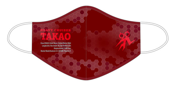 Arpeggio of Blue Steel Washable Mask Takao Ver.