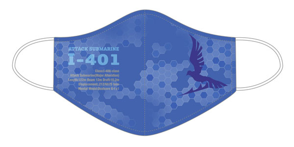 Arpeggio of Blue Steel Washable Mask I-401 Ver.