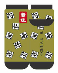 Demon Slayer: Kimetsu no Yaiba Chara Socks 11 Gyomei Himejima