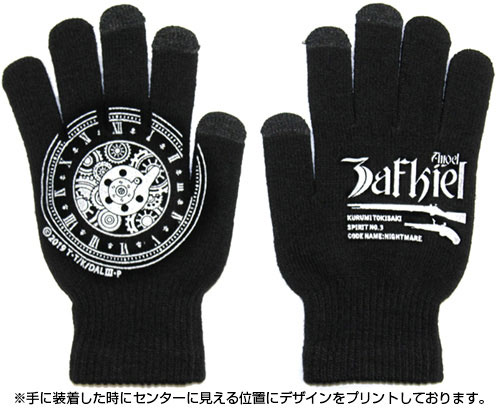 Date A Live III Kurumi Tokisaki Zaphkiel Smartphone Gloves