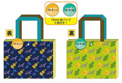 THE IDOLM@STER SideM Altessimo Apron Tote Bag