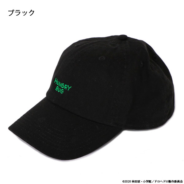 Dorohedoro Hungry Bug Cap BK