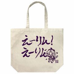 Touhou Project Eirin! Eirin! Large Tote Bag /NATURAL