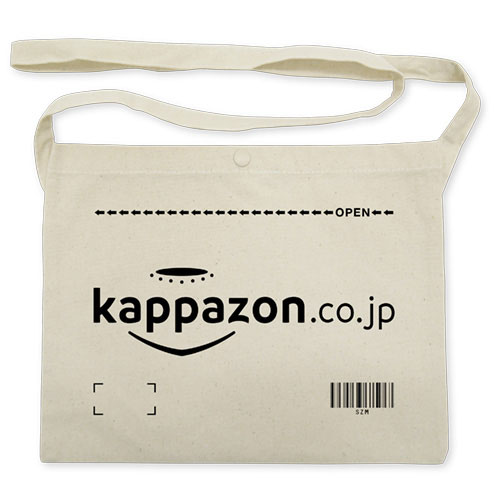 Sarazanmai kappazon Musette Bag /NATURAL