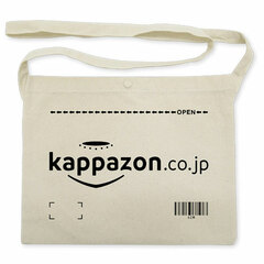 Sarazanmai kappazon Musette Bag /NATURAL