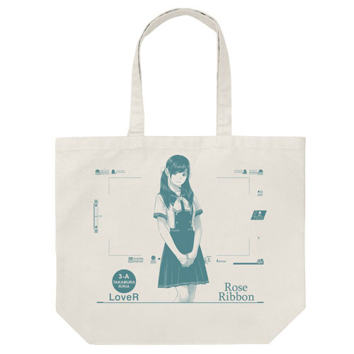 LoveR Riria Takamura Large Tote Bag /LIGHT GRAY