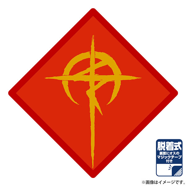 Mobile Suit Gundam: Hathaways Flash Mafty Removable Patch