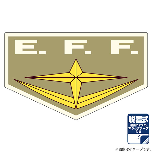 Mobile Suit Gundam: Hathaways Flash E.F.F. Removable Patch