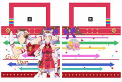 Umamusume Pretty Derby - Water-repellent Shoulder Tote Bag: Goldship