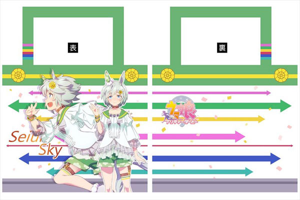 Umamusume Pretty Derby - Water-repellent Shoulder Tote Bag: Seiun Sky