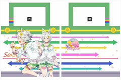 Umamusume Pretty Derby - Water-repellent Shoulder Tote Bag: Seiun Sky