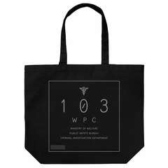 Psycho-Pass SS Public Safety Bureau Large Tote Bag /BLACK