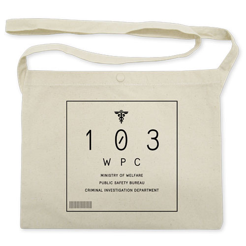 Psycho-Pass SS Public Safety Bureau Musette Bag /NATURAL