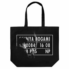 Psycho-Pass SS Shinya Kogami Large Tote Bag /BLACK