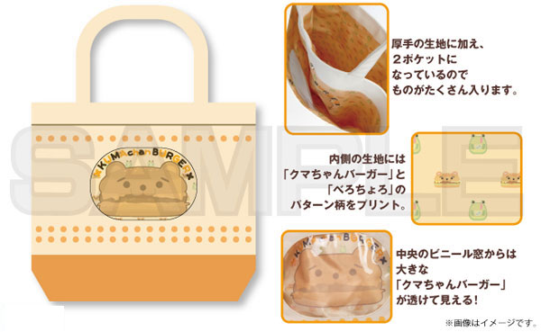 THE IDOLM@STER Yayois Shopping Tote