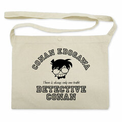 Detective Conan - Conan Edogawa Icon Mark Musette Bag / NATURAL