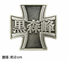 Girls und Panzer (Movie) - Kuromorimine Girls High School Pin Badge