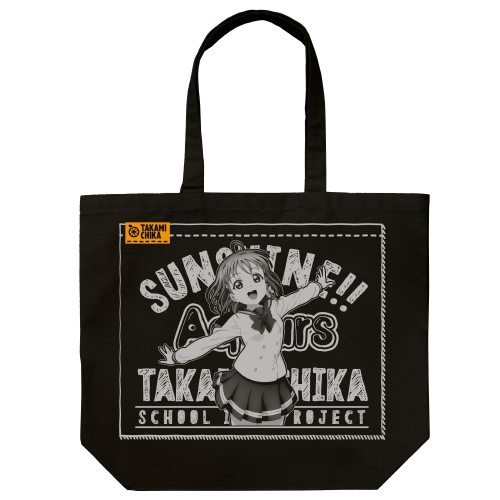 Love Live! Sunshine!! - Chika Takami Large Tote Bag / BLACK
