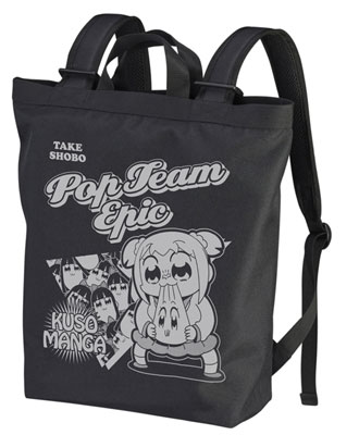 Pop Team Epic - 2way Backpack / BLACK