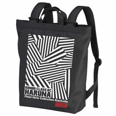 Kantai Collection -Kan Colle- Haruna 2way Backpack / BLACK