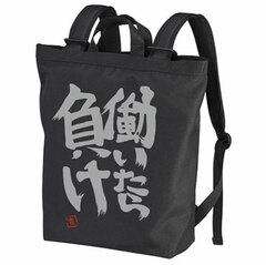 THE IDOLM@STER Cinderella Girls - Hataraitara Make 2way Backpack / BLACK
