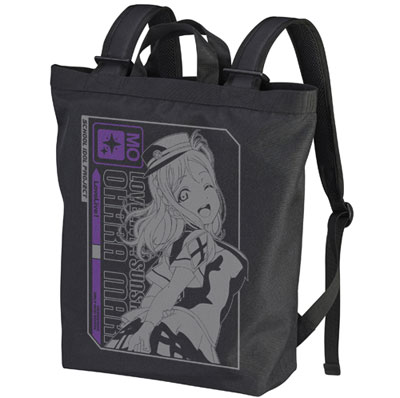 Love Live! Sunshine!! - Mari Ohara 2way Backpack / BLACK