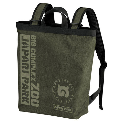Kemono Friends - Japari Park 2way Backpack / OD