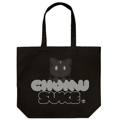 KonoSuba 2 - Chomusuke Large Tote Bag / BLACK