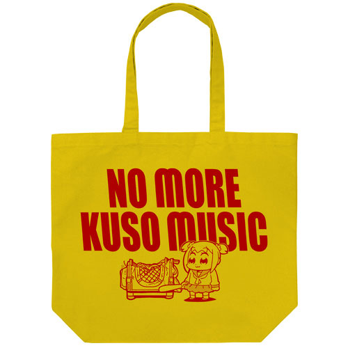 Pop Team Epic - Kuso Music Large Tote Bag / YELLOW