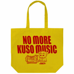 Pop Team Epic - Kuso Music Large Tote Bag / YELLOW