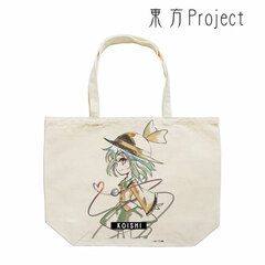 Touhou Project - Ani-Art Tote Bag (Koishi Komeiji)