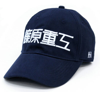 Patlabor - Shinohara Heavy Industry Logo Embroidered Cap