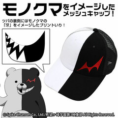 Danganronpa 3 -The End of Kibougamine Gakuen- Mesh Cap: Monokuma