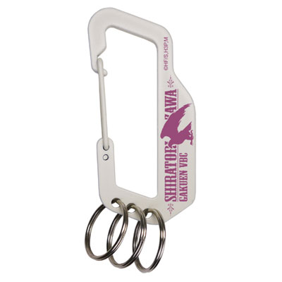 Haikyuu!! Season 3 - Carabiner: Shiratorizawa Academy Volleyball Club