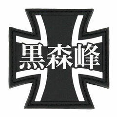 Girls und Panzer - PVC Patch: Kuromorimine Girls High School