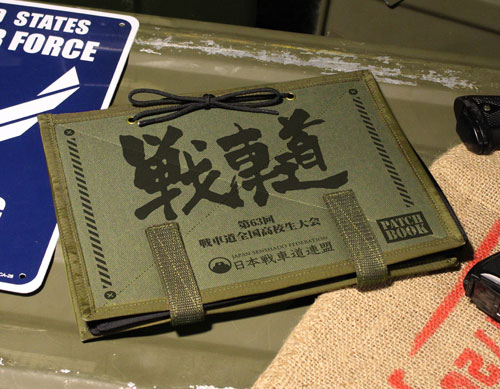 Girls und Panzer - Patch Book: Tank Warfare