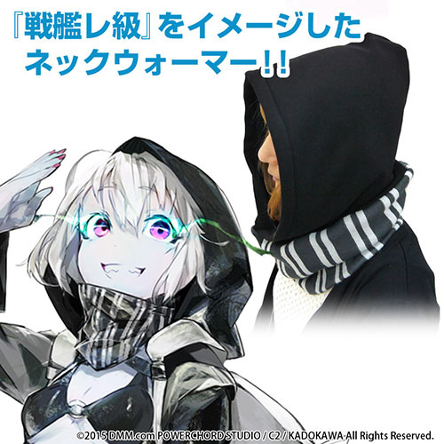 Kantai Collection -Kan Colle- Neck Hood: Battleship Re-Class