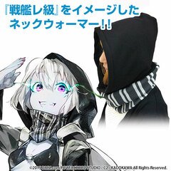Kantai Collection -Kan Colle- Neck Hood: Battleship Re-Class